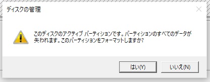 Windows　画面