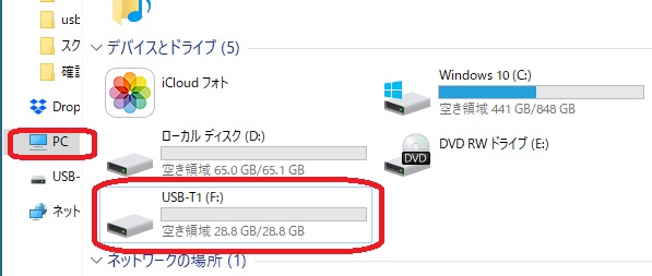 Windows　画面